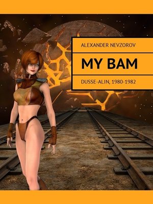cover image of My BAM. Dusse-Alin, 1980—1982